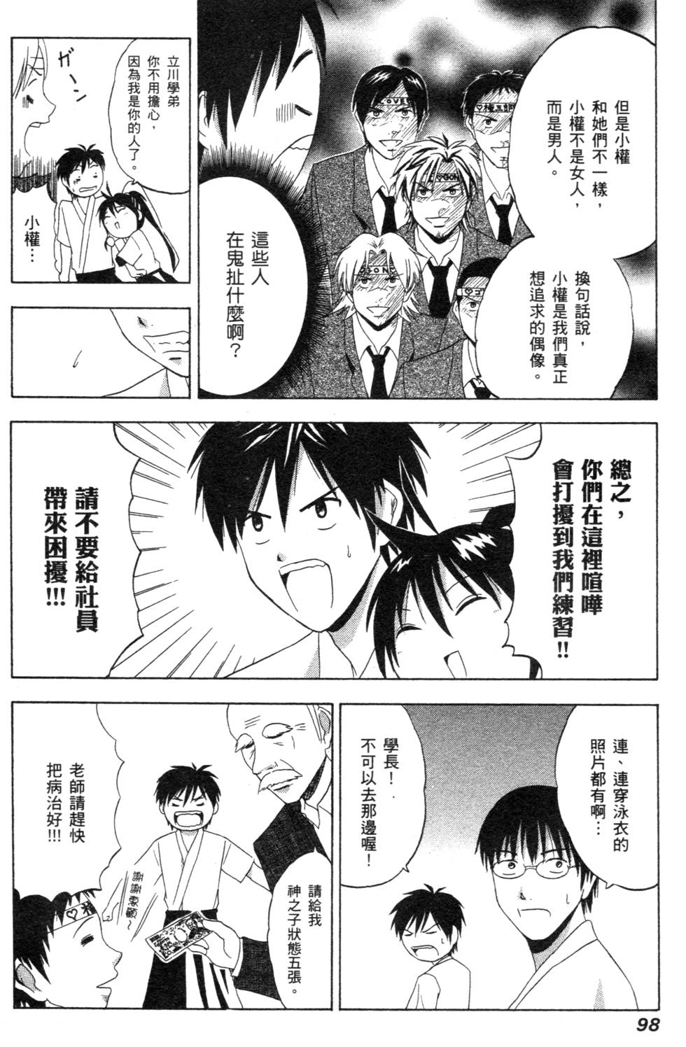 第96页