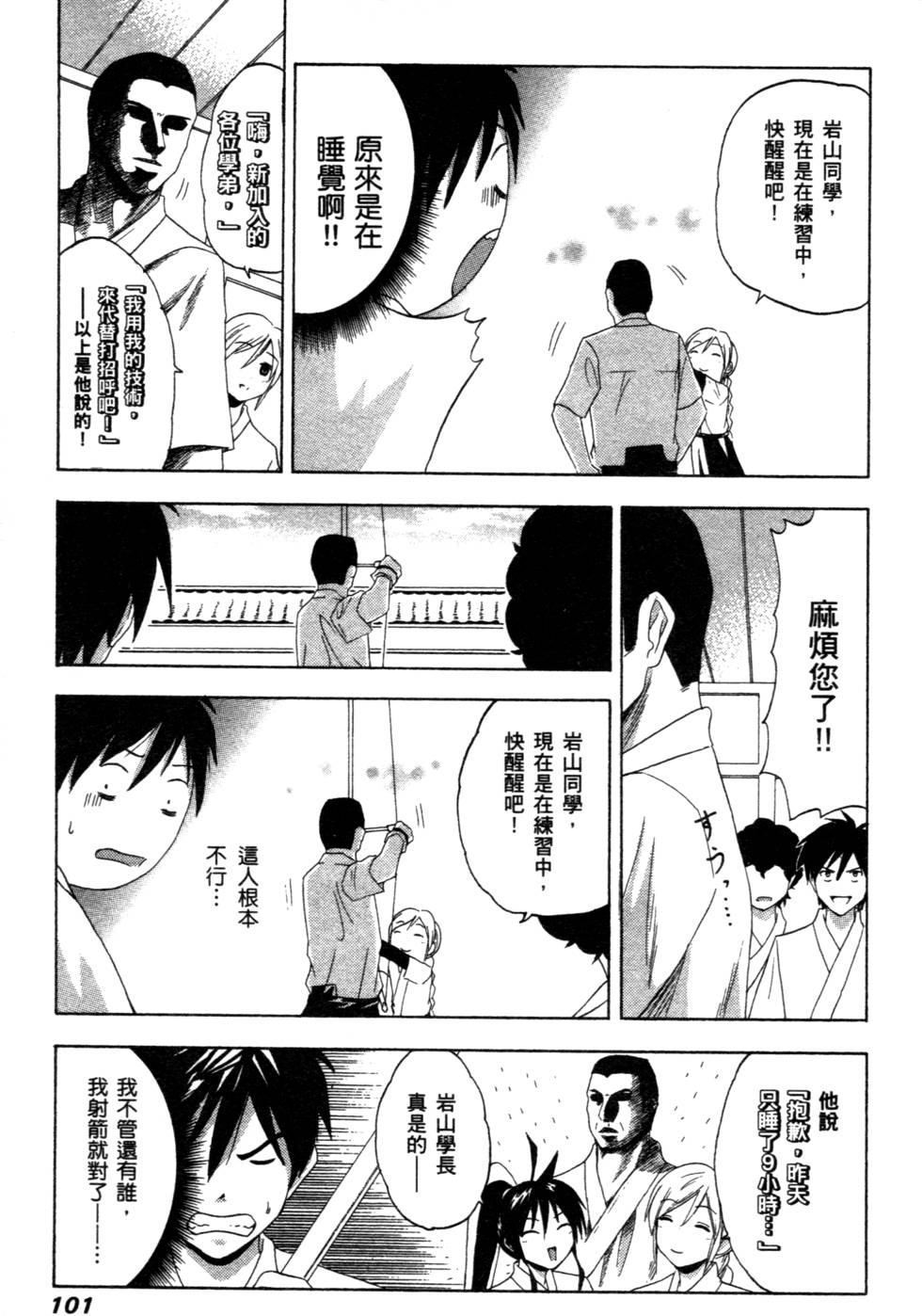 第99页