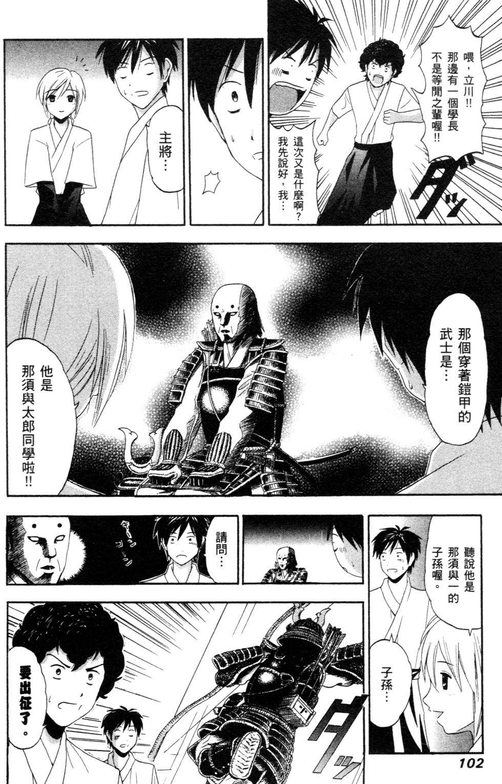 第100页