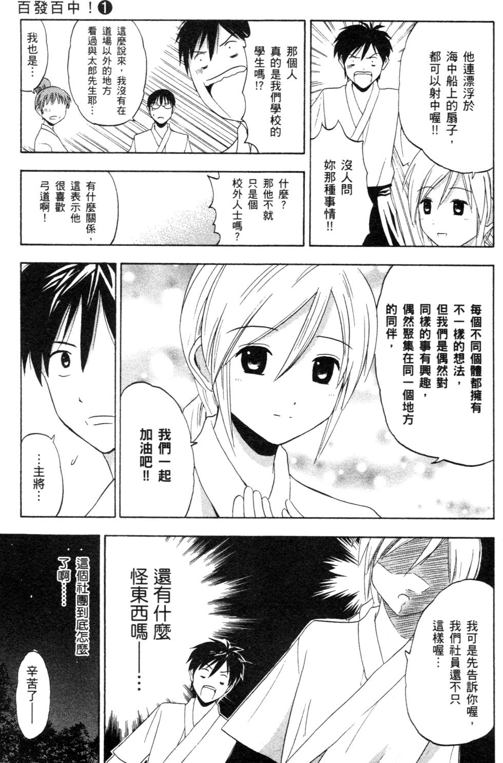 第101页