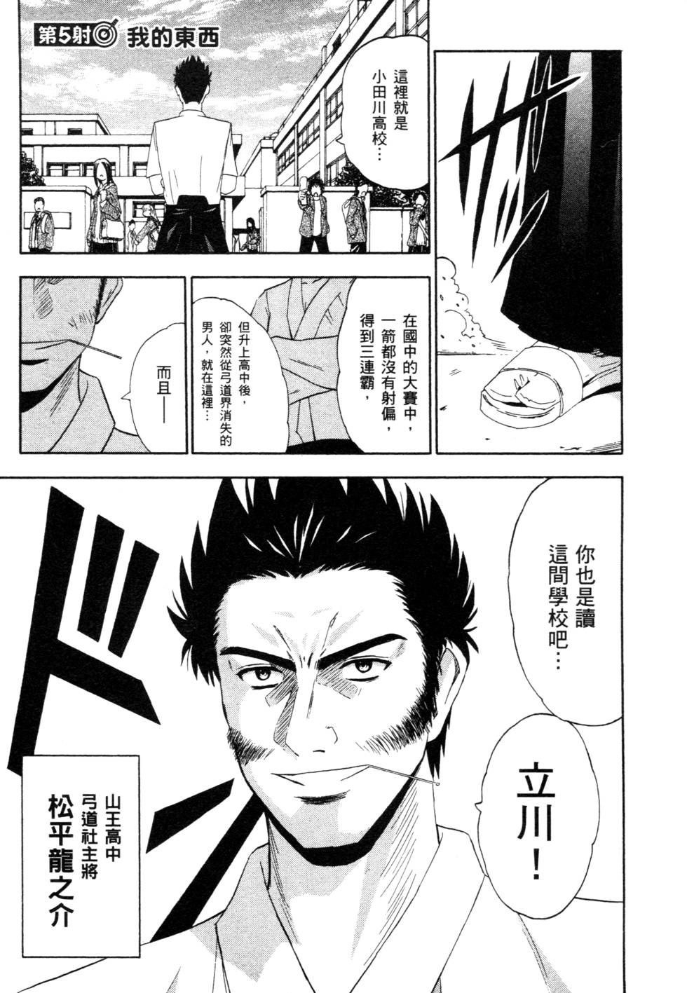 第105页