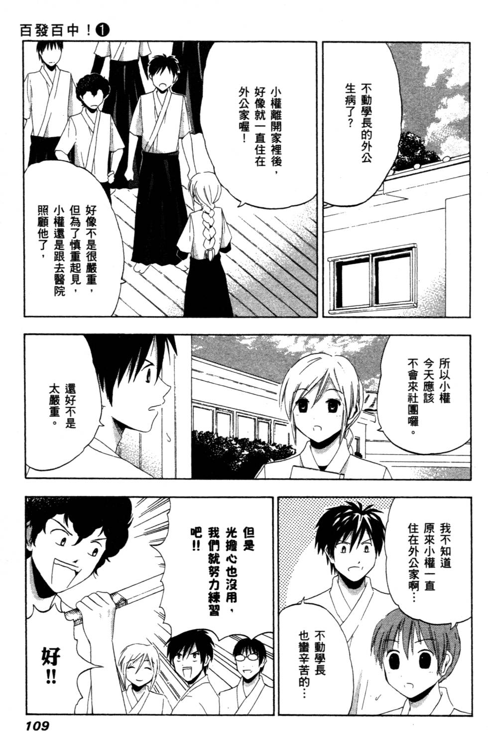 第107页