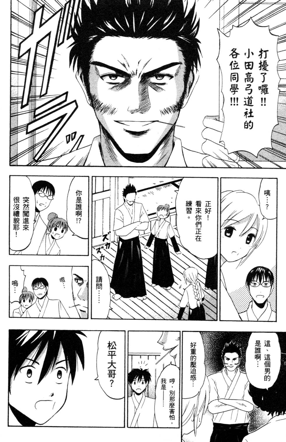 第108页