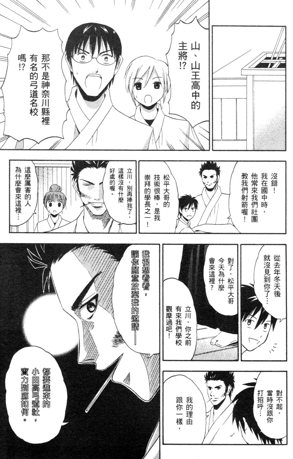 第109页