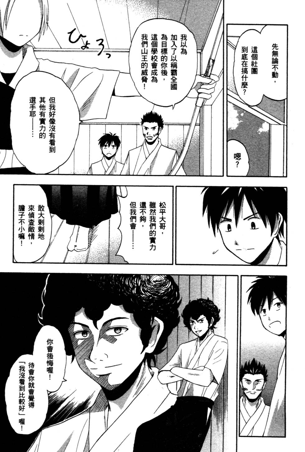第111页