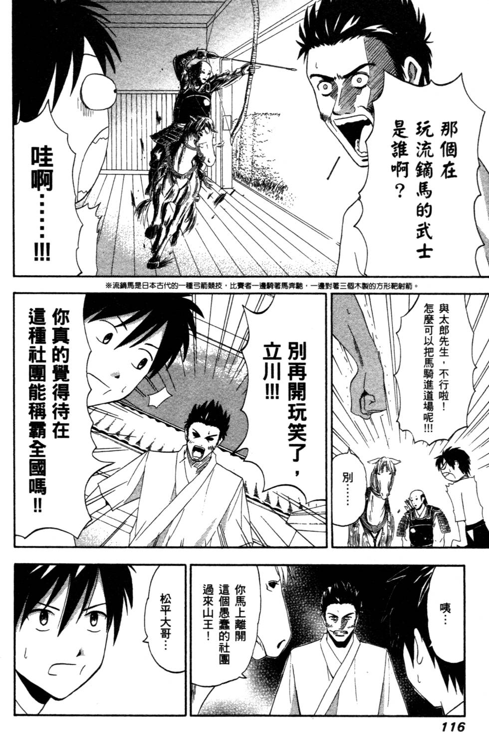 第114页