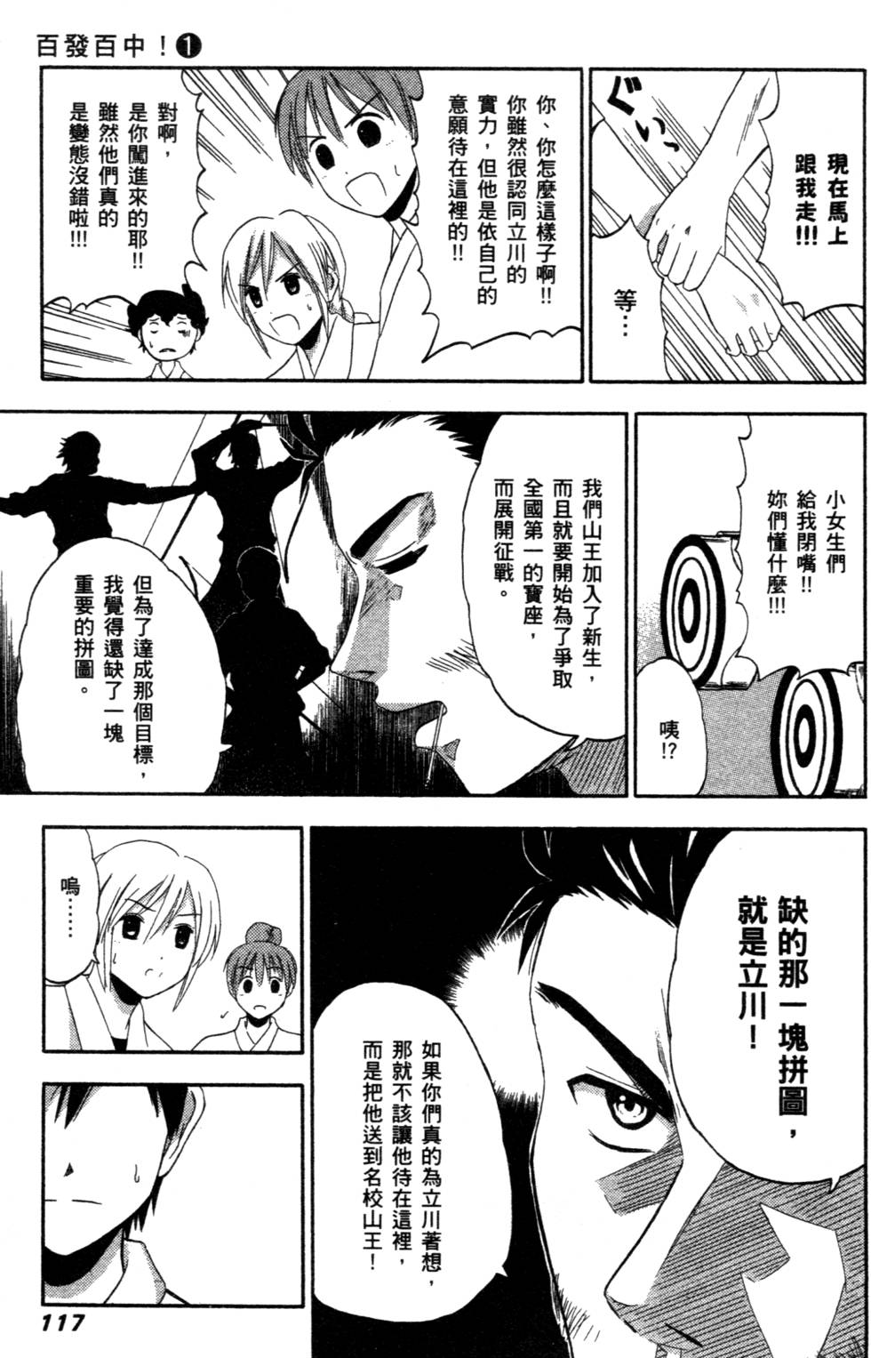 第115页