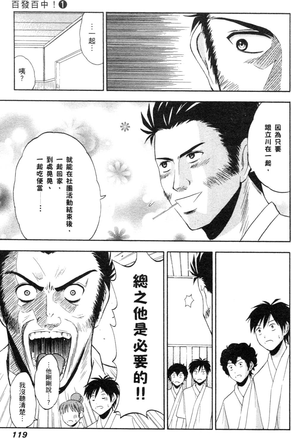 第117页