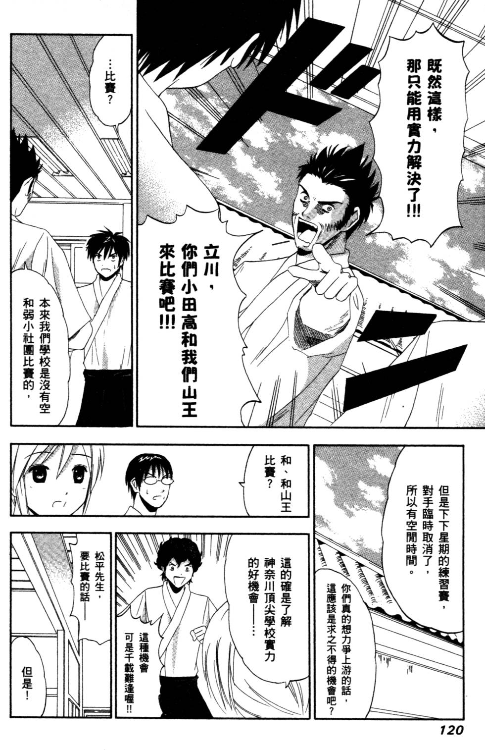 第118页