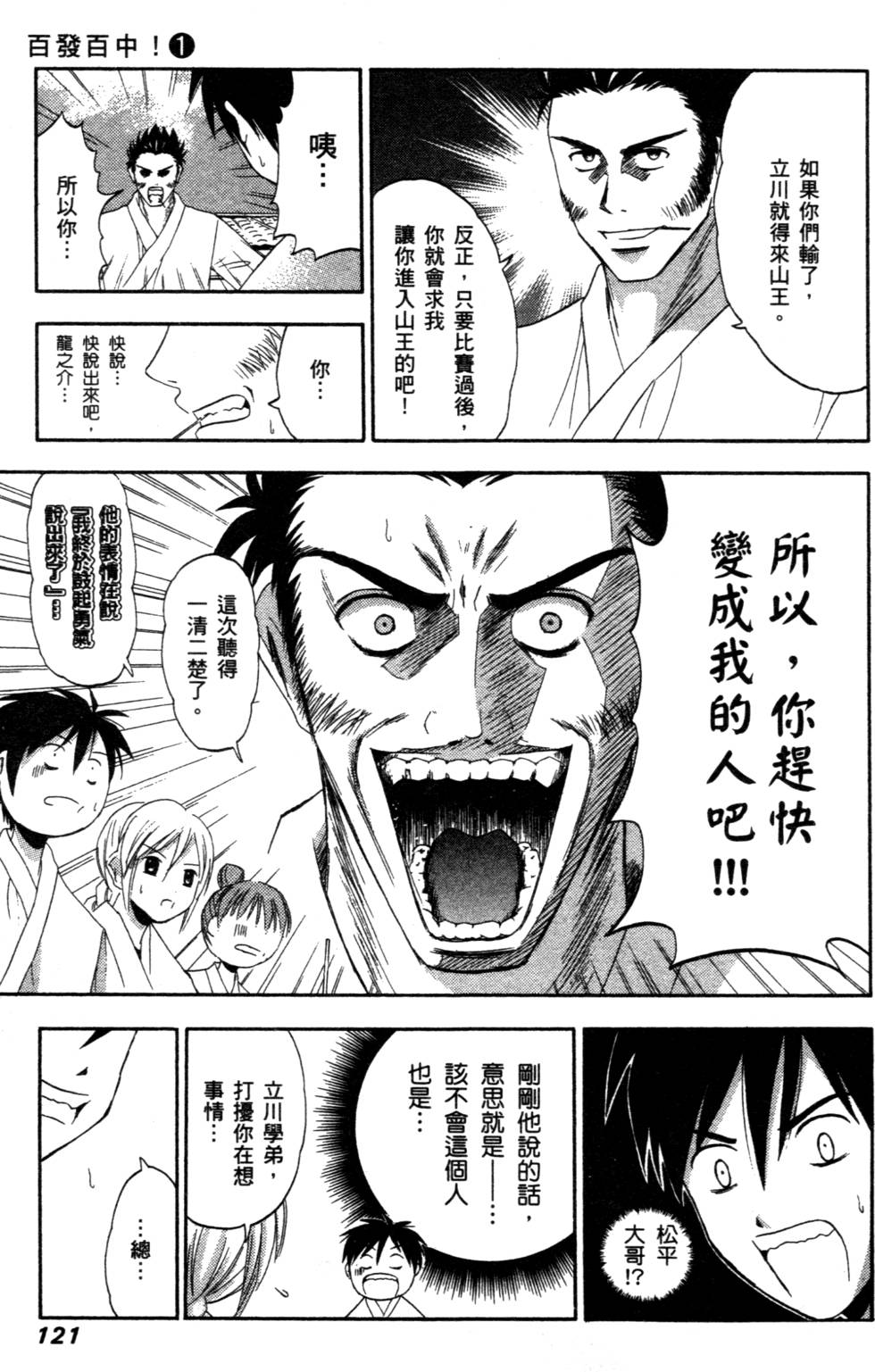 第119页