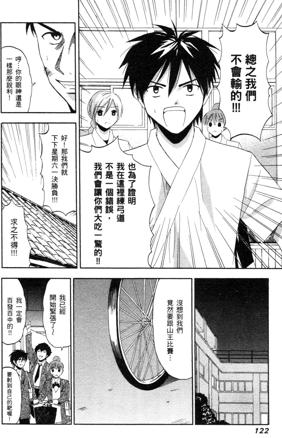 第120页
