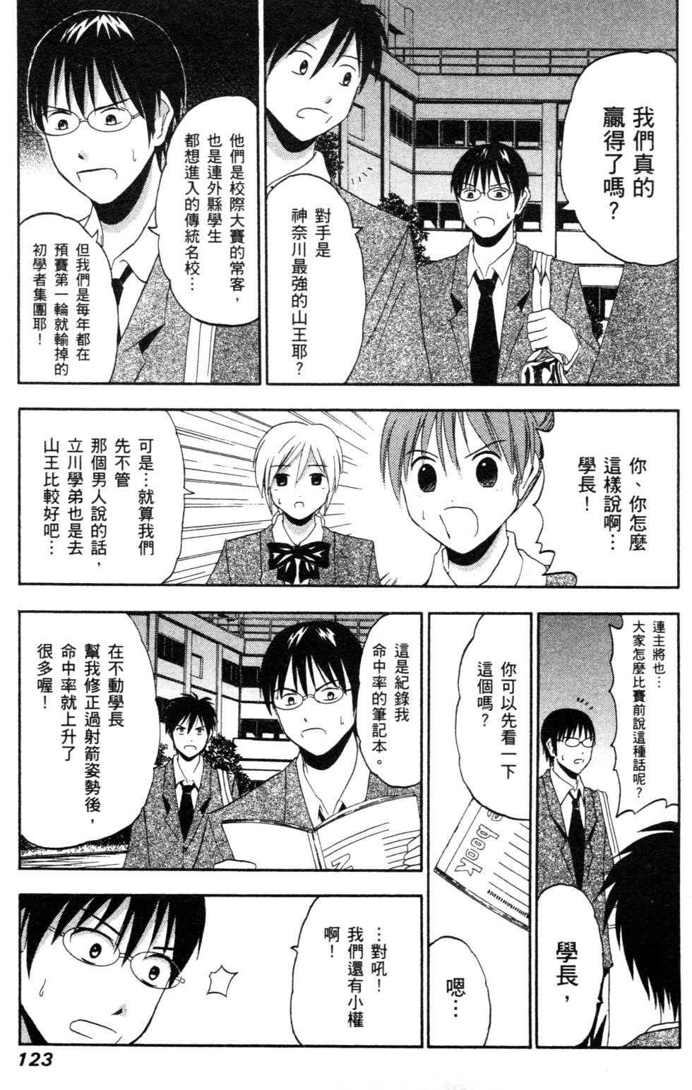 第121页
