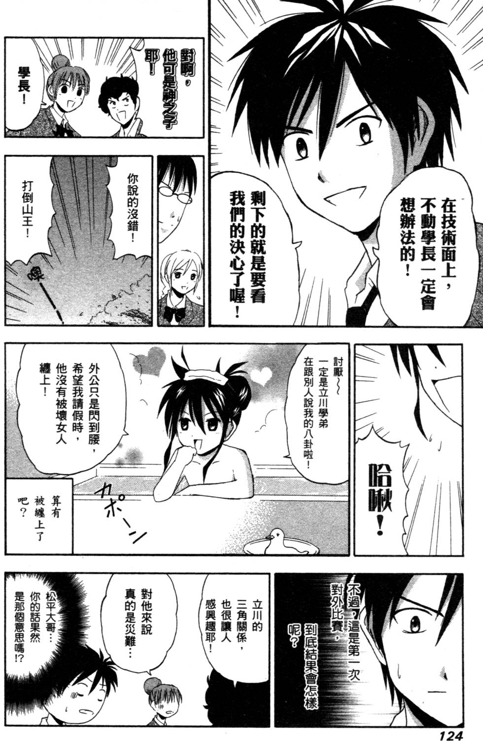 第122页