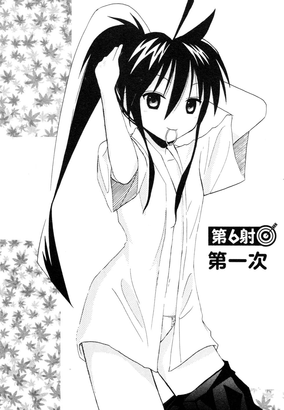第124页
