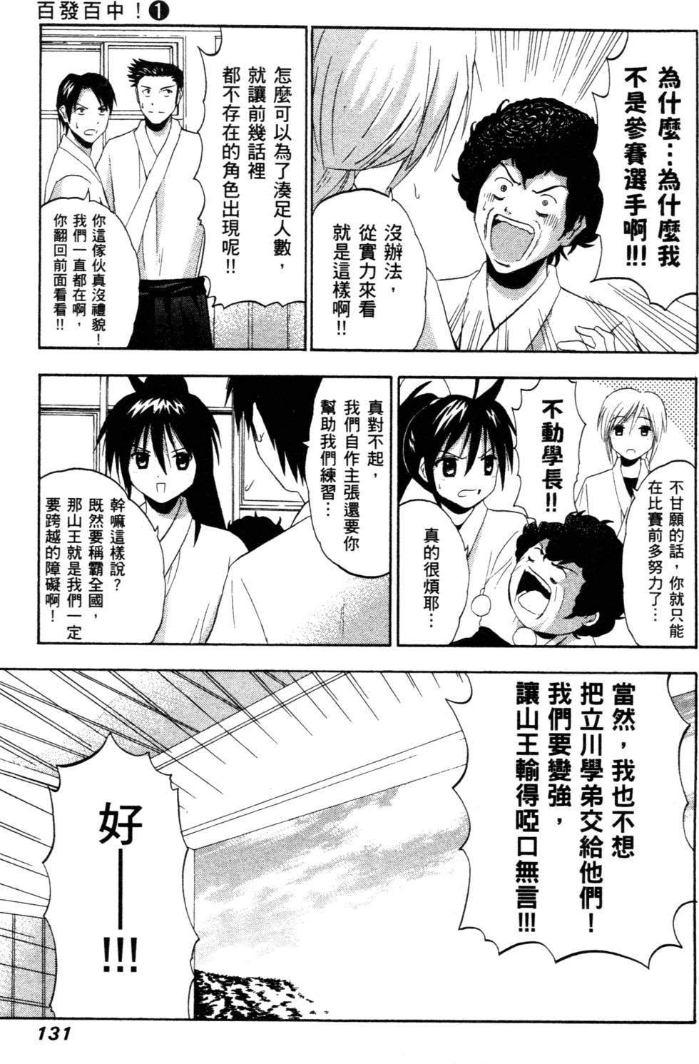 第129页