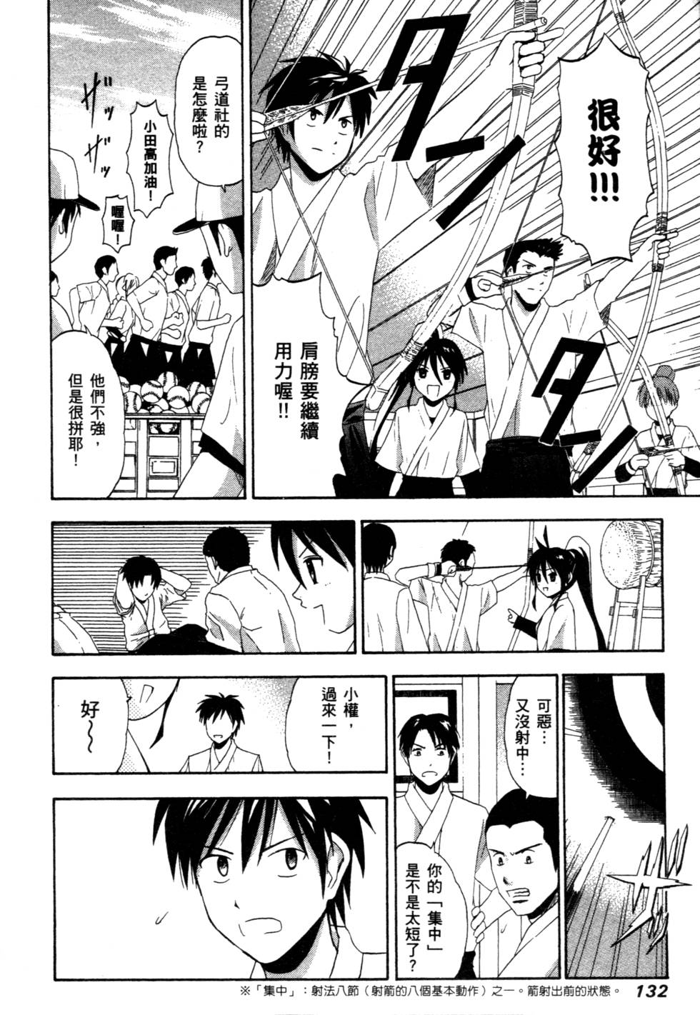 第130页
