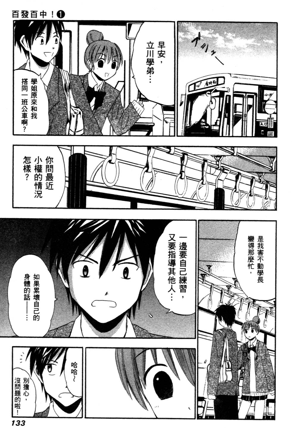 第131页