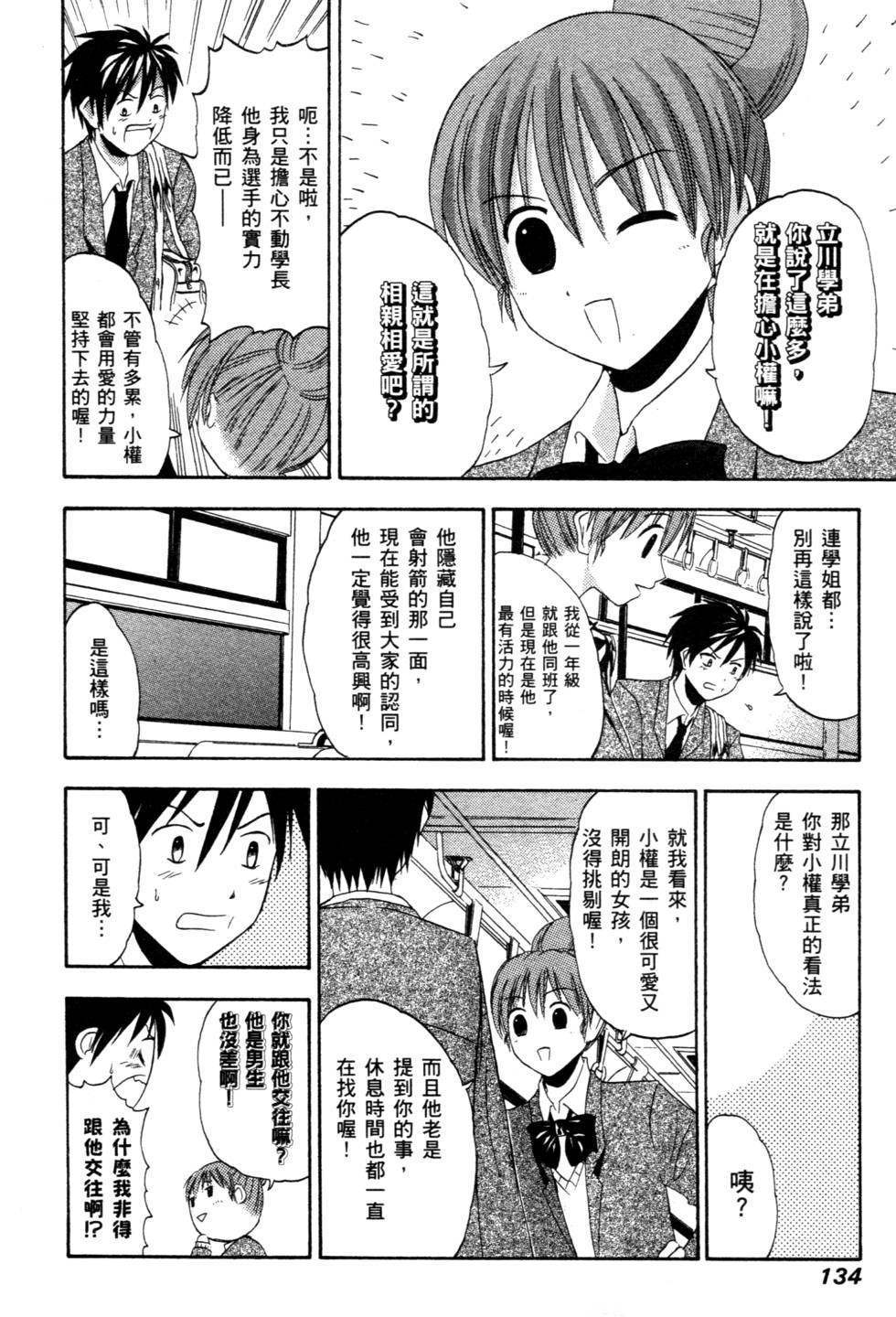 第132页