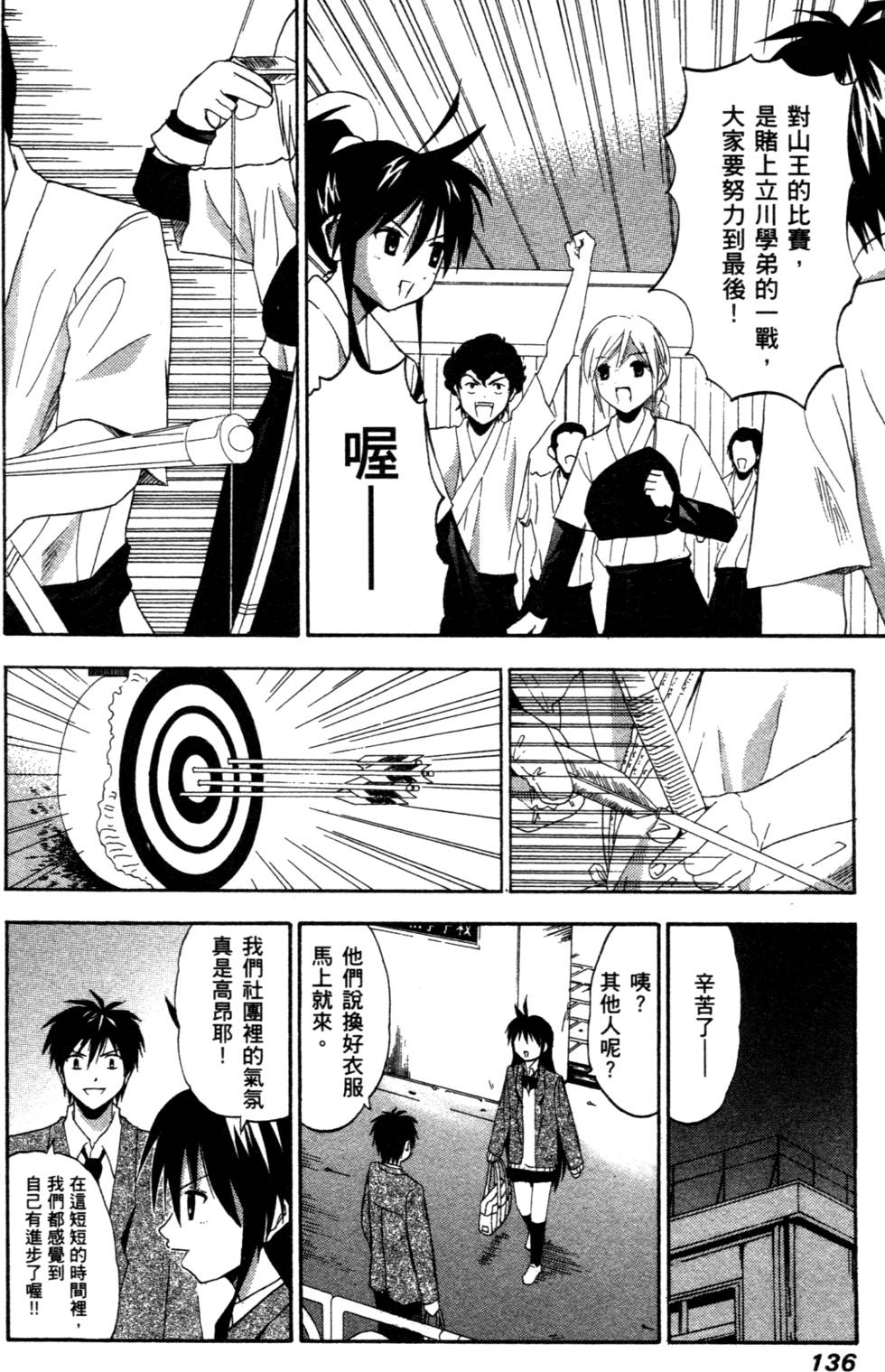 第134页