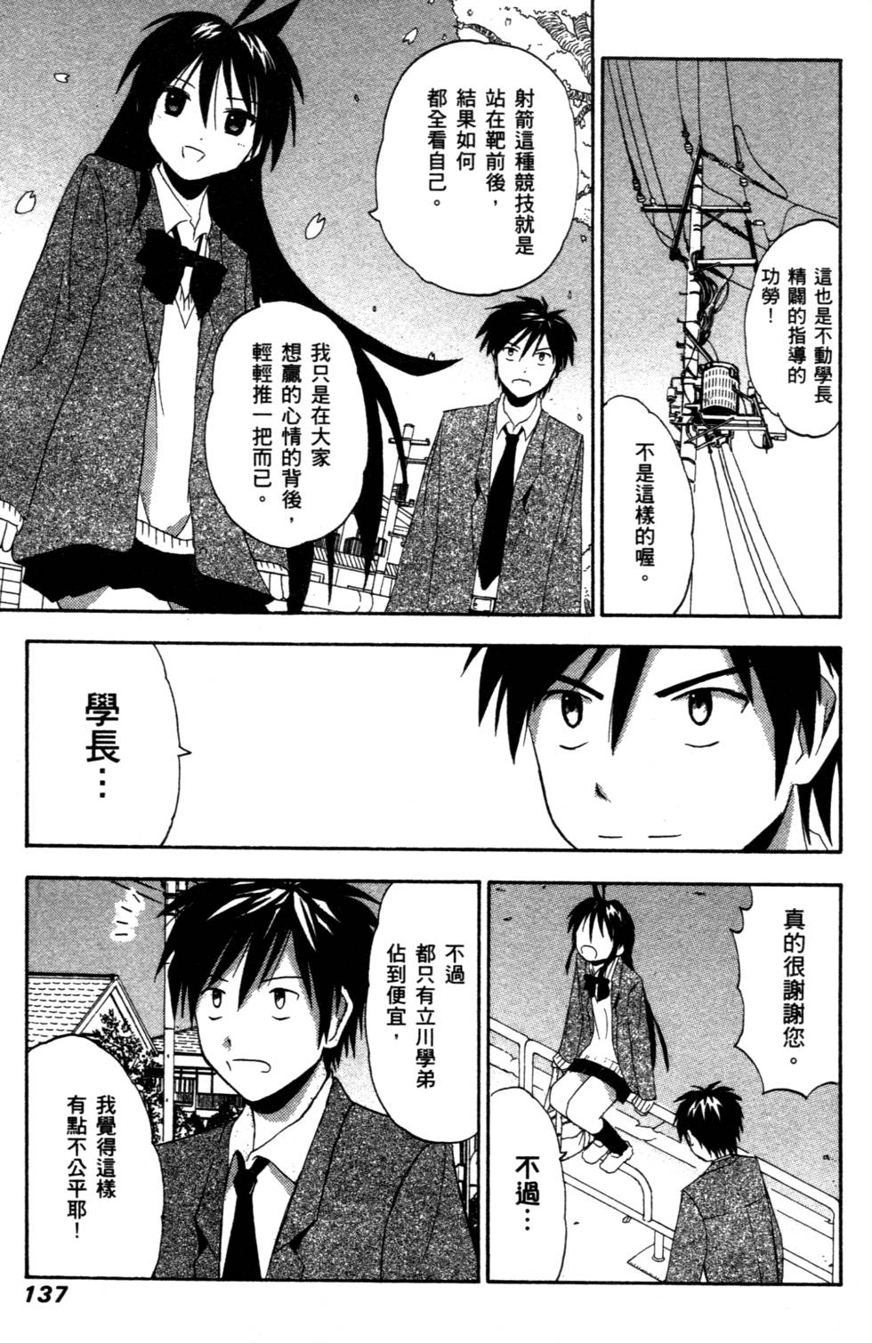 第135页