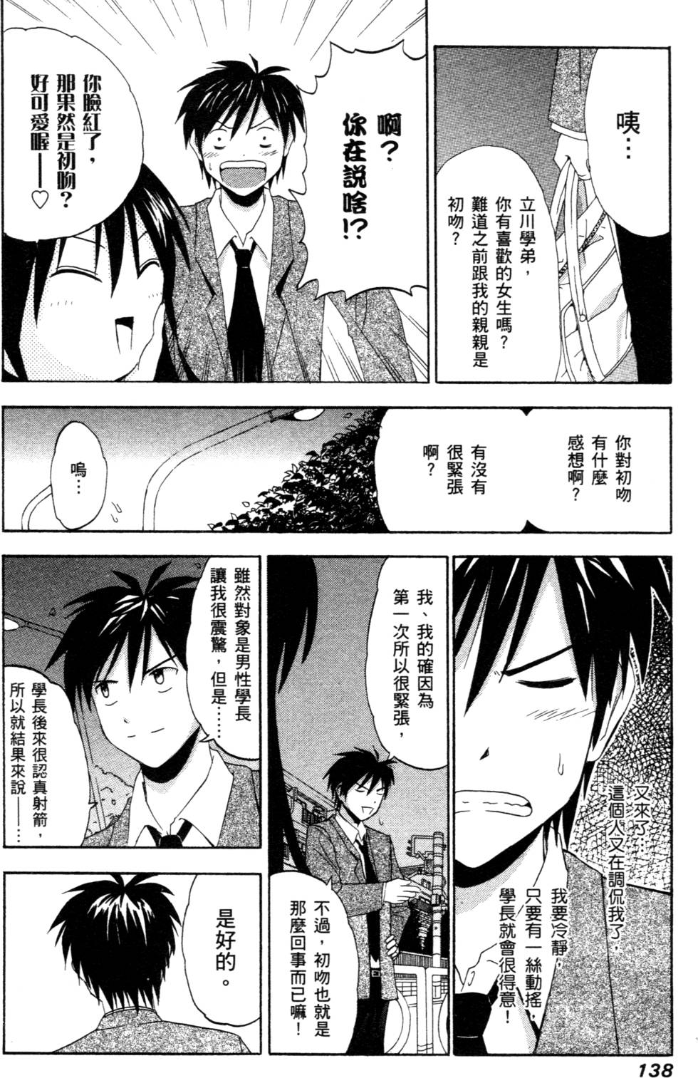 第136页