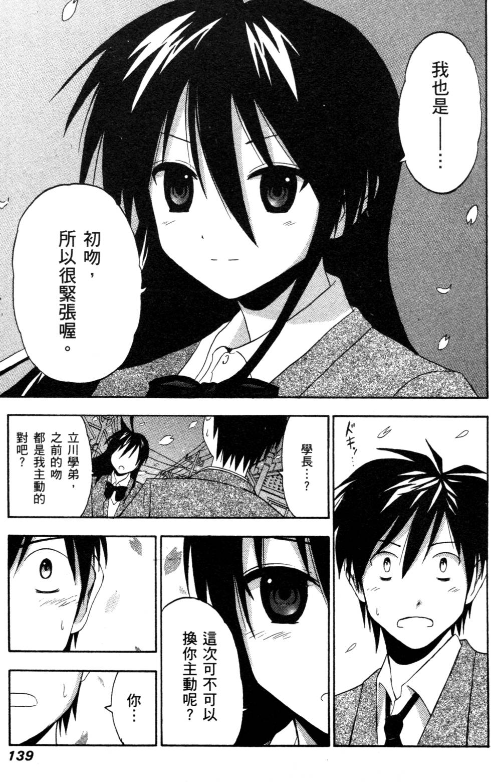 第137页