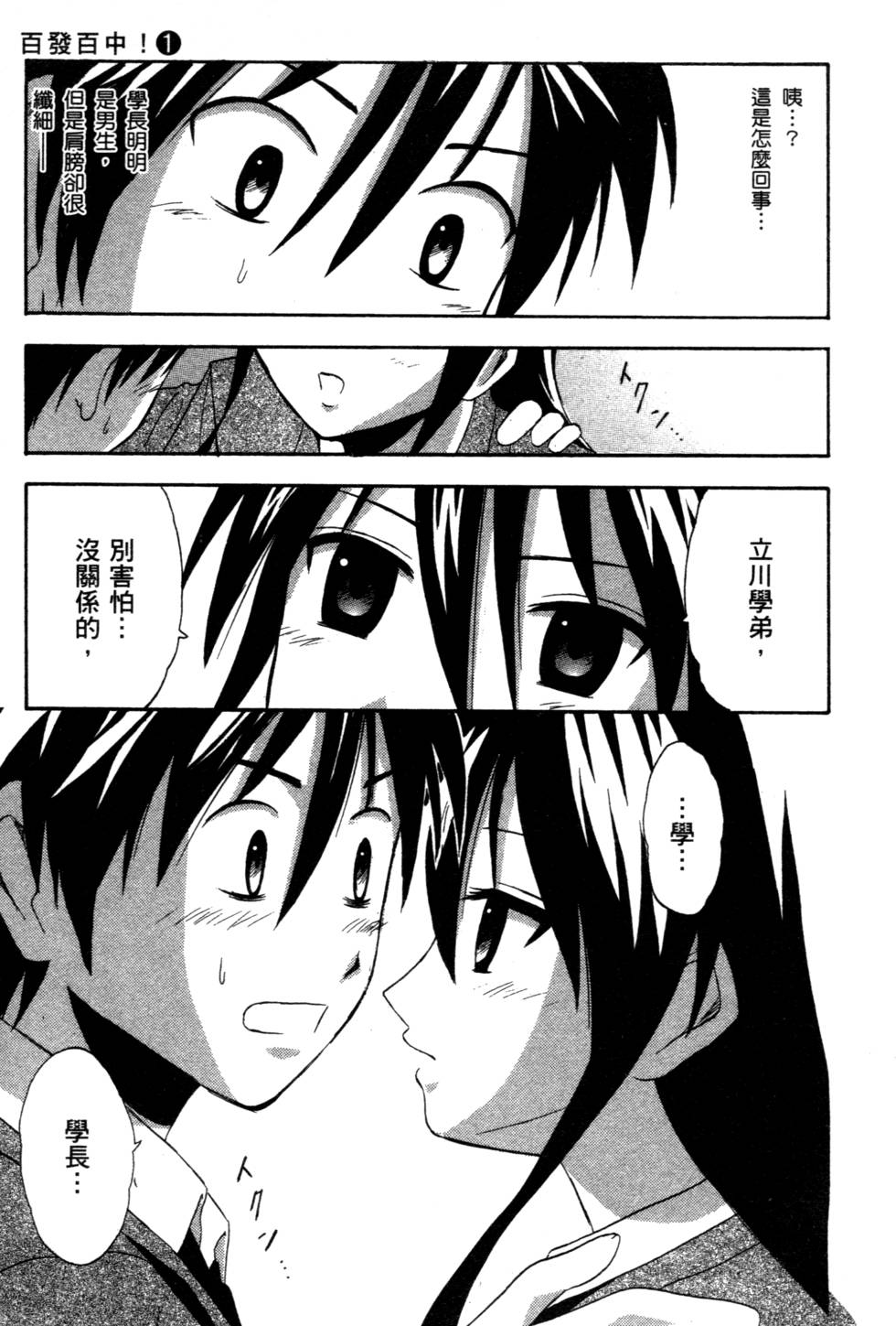 第139页