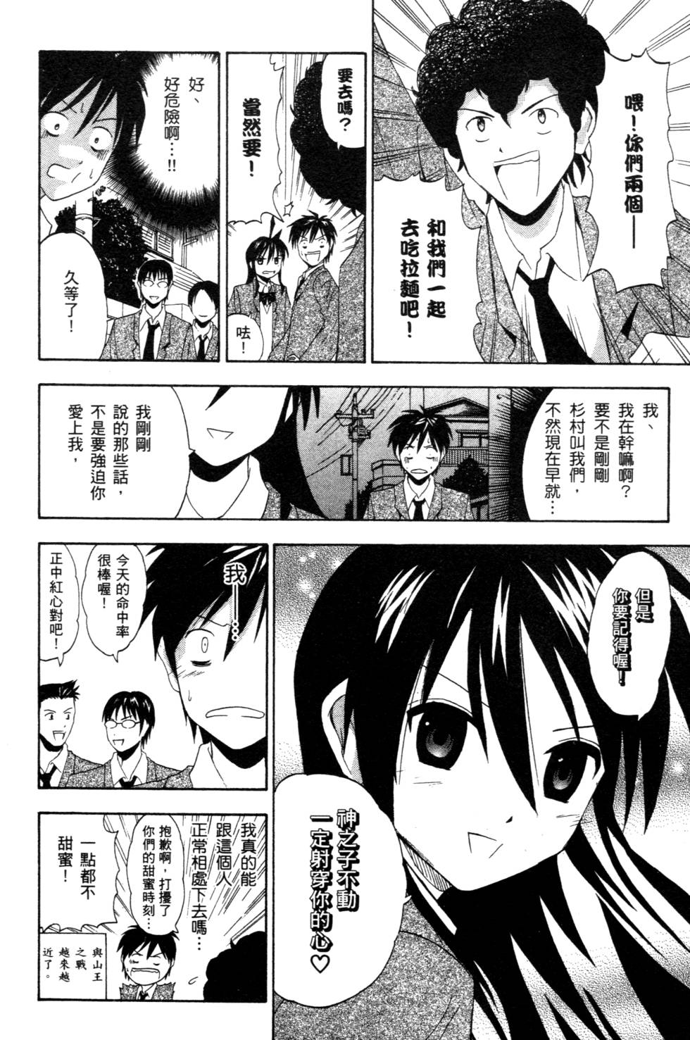 第140页