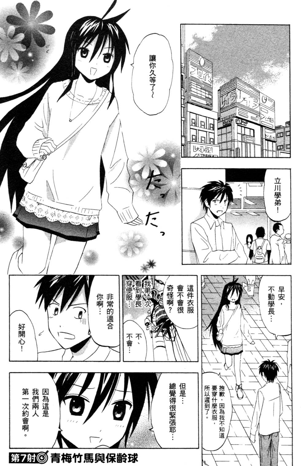 第141页