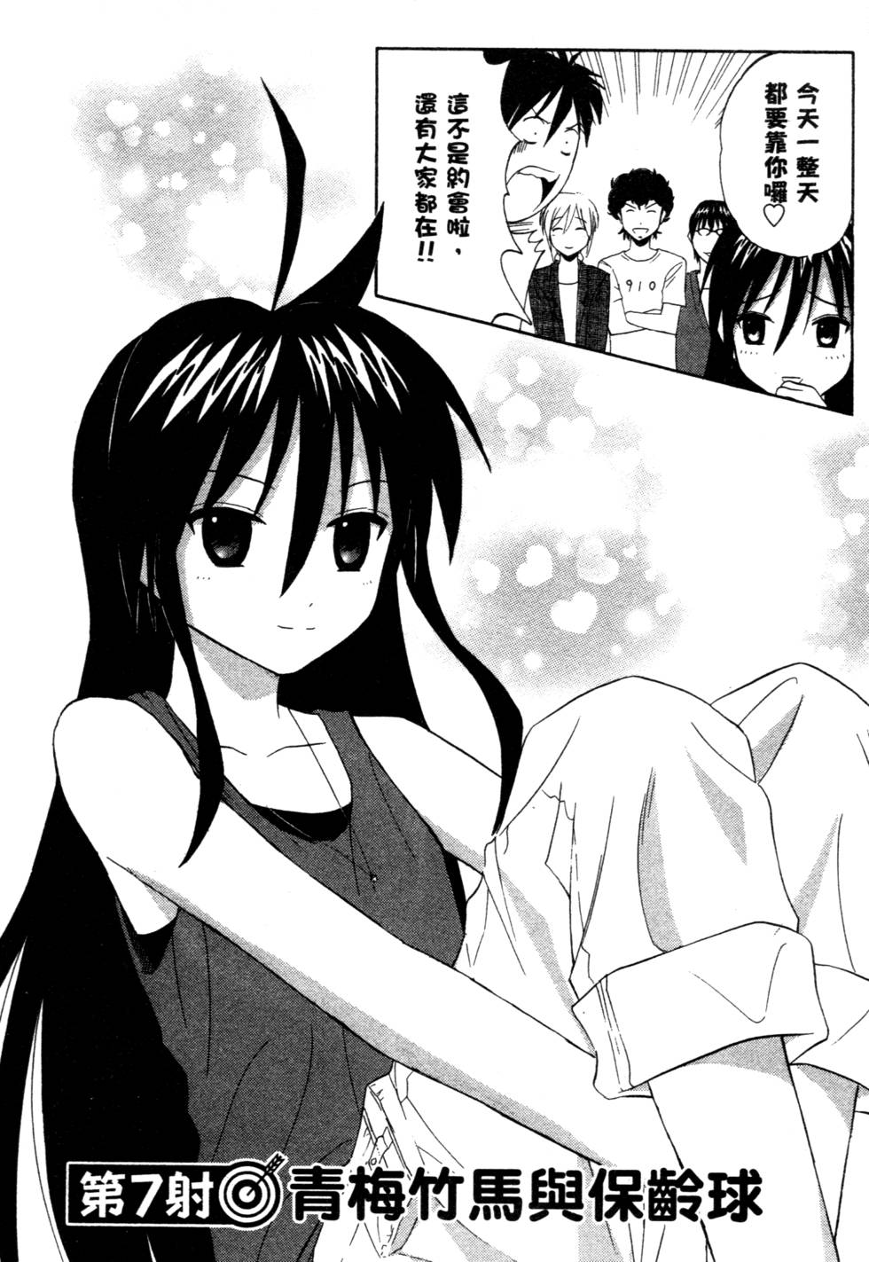第142页