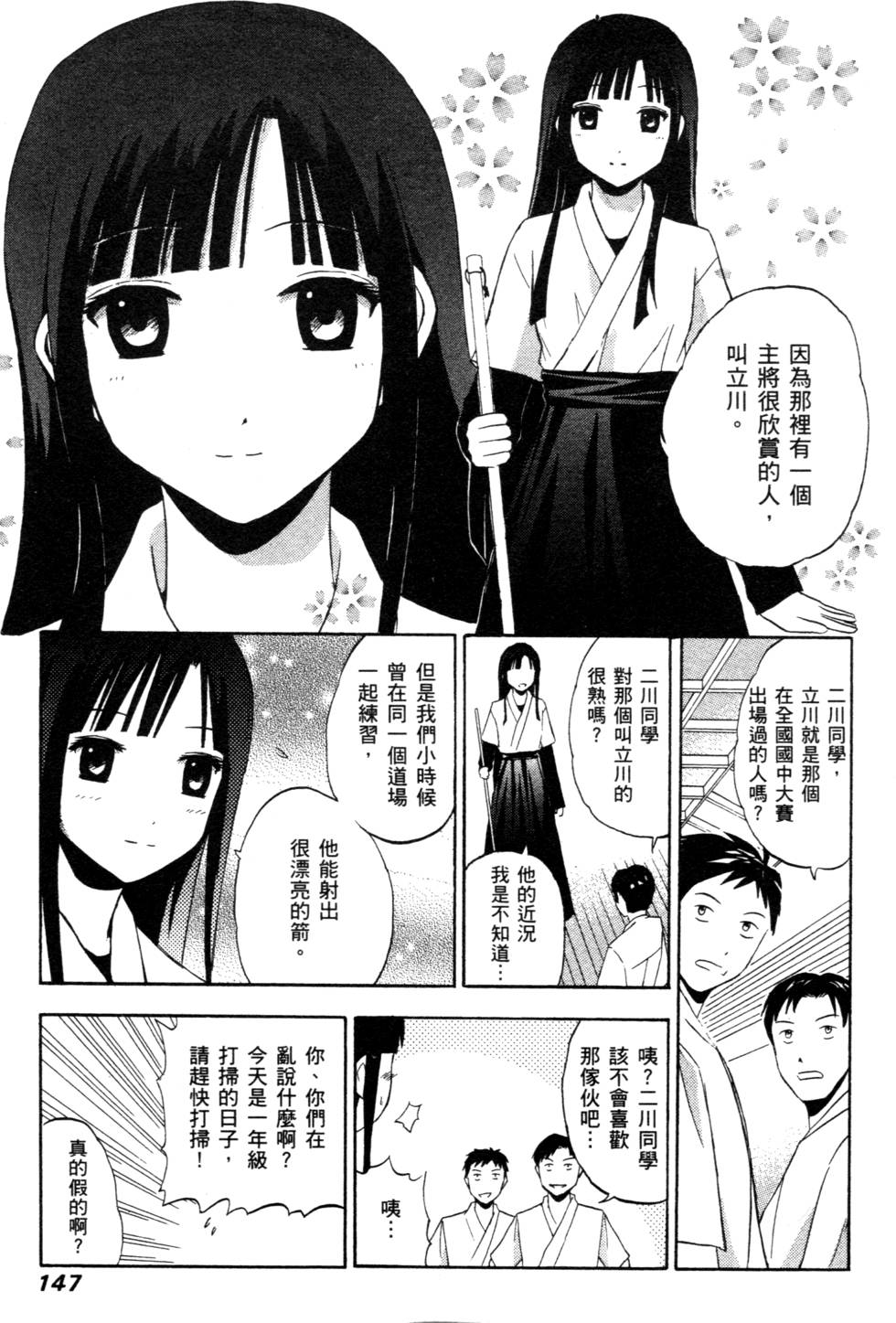 第145页