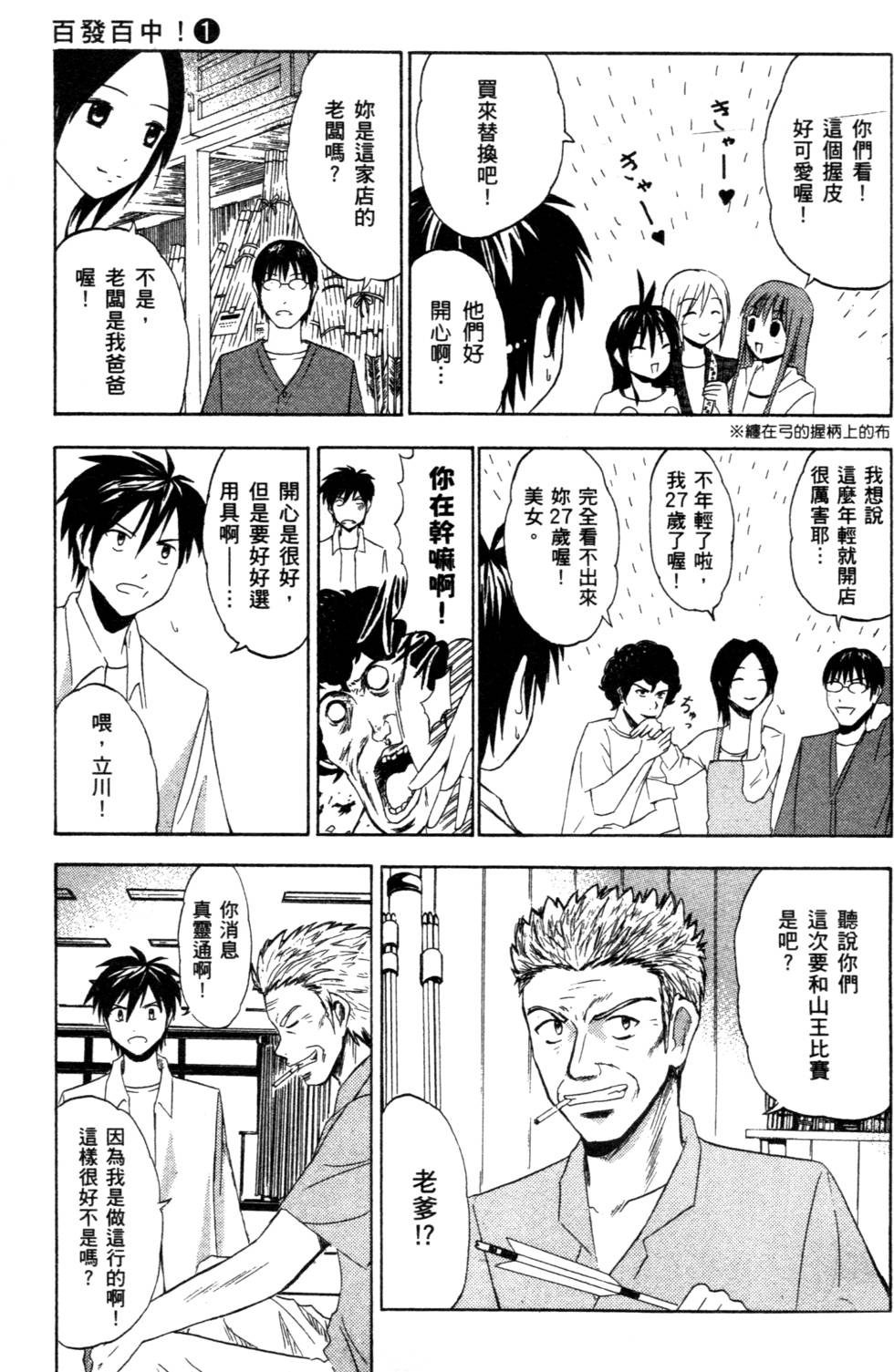 第147页
