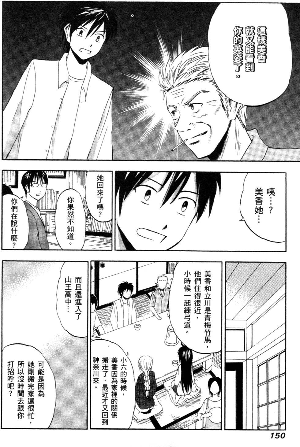 第148页