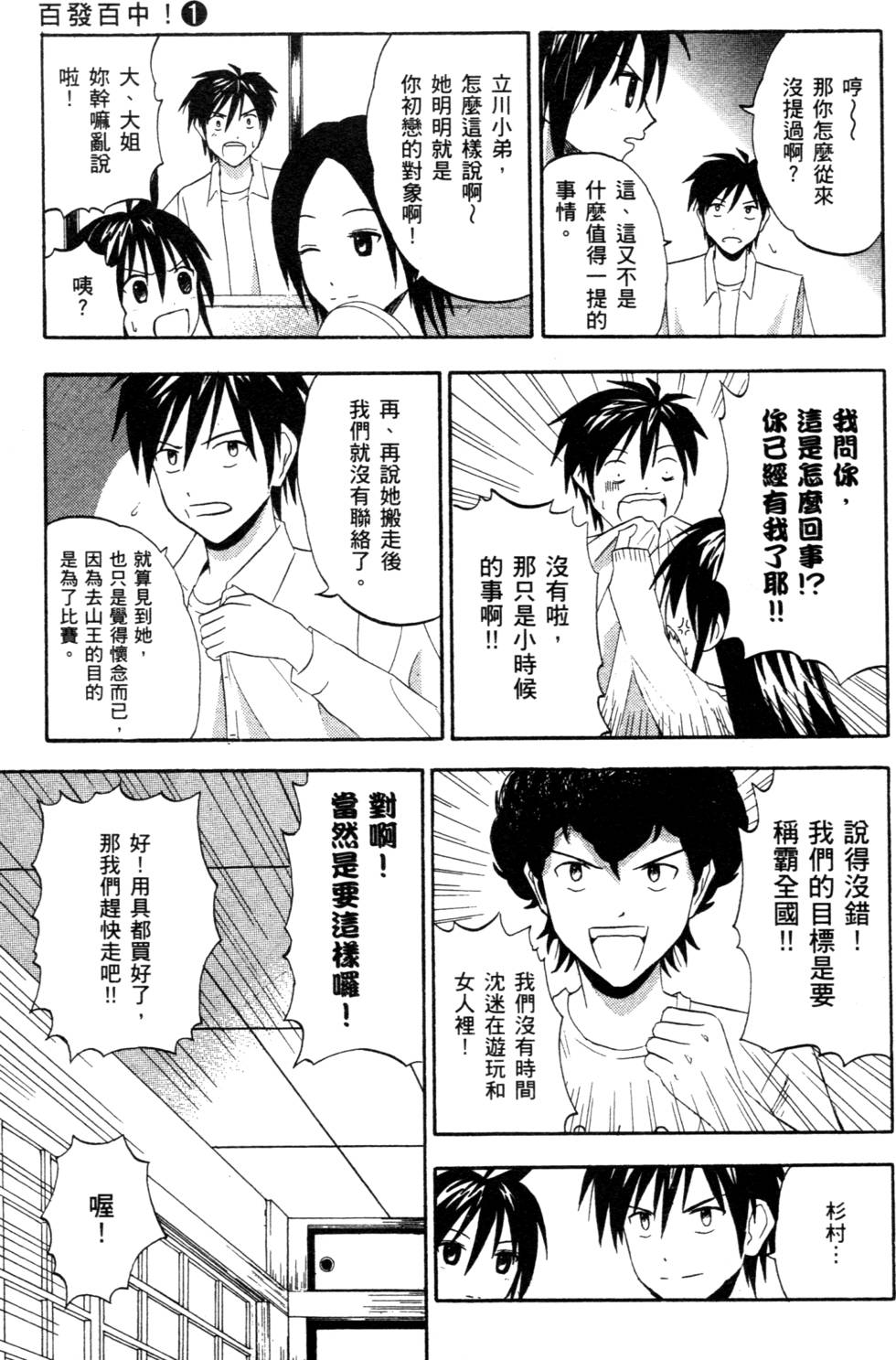 第149页