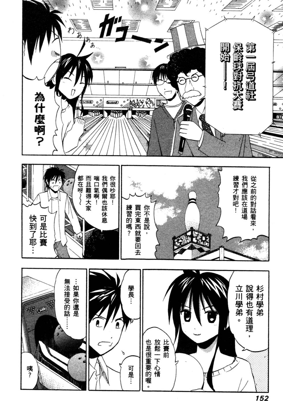 第150页
