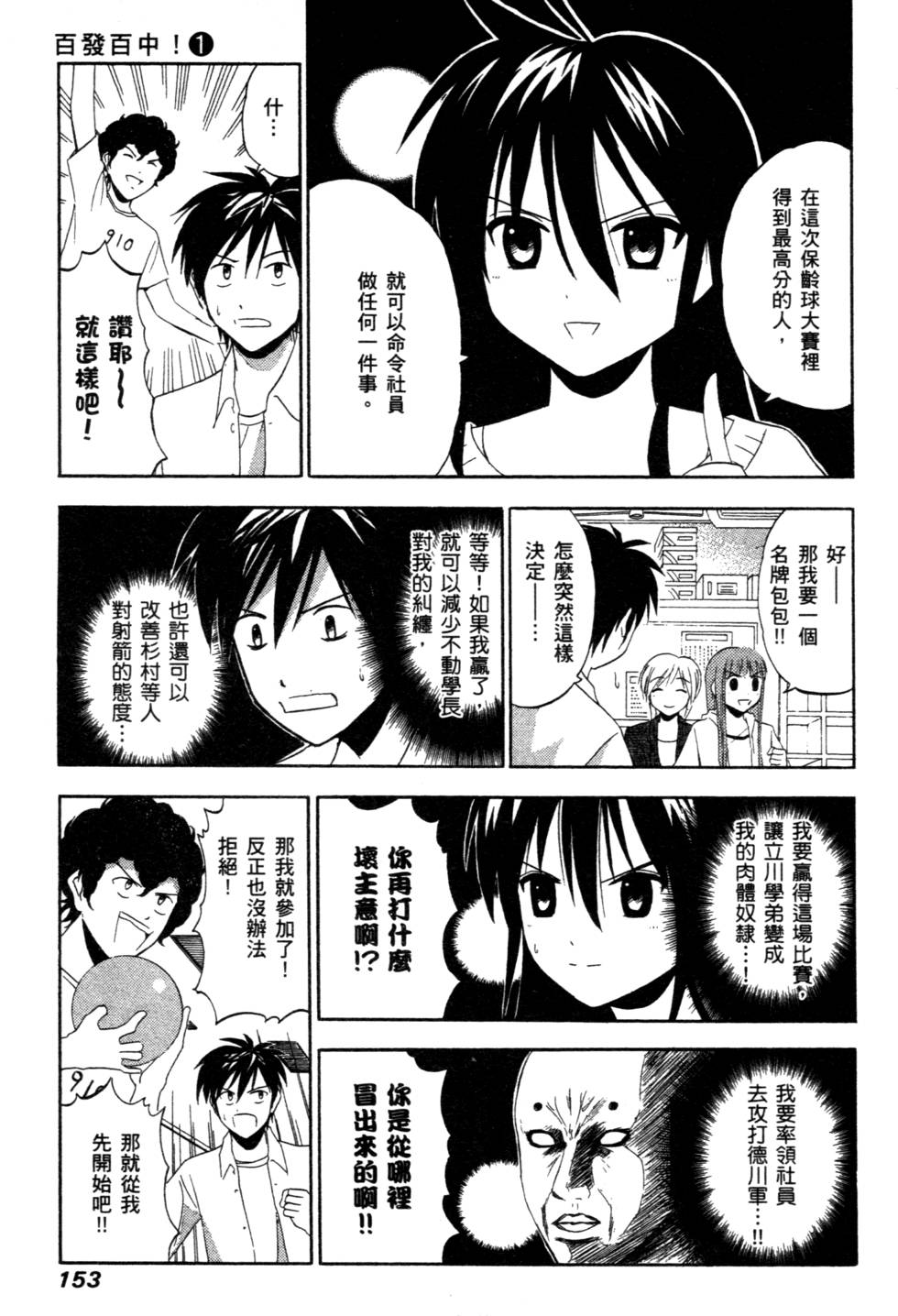 第151页
