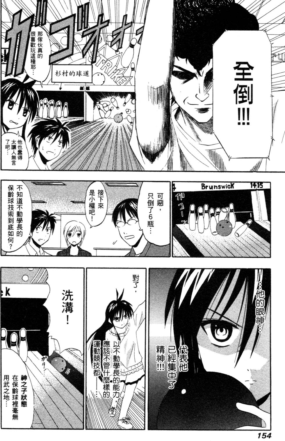 第152页