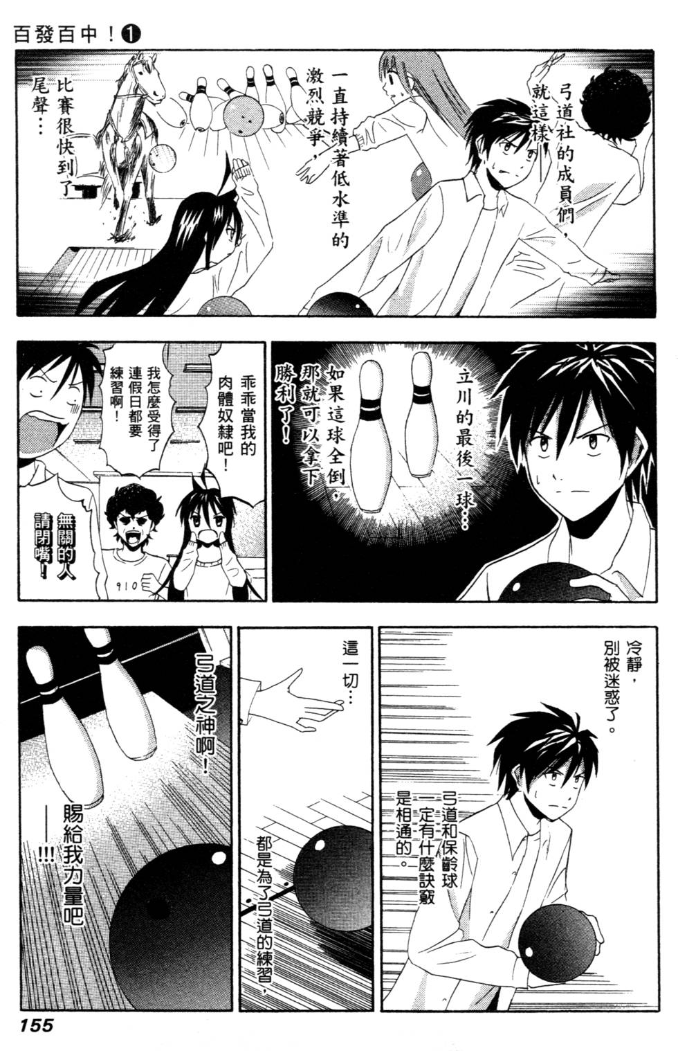 第153页