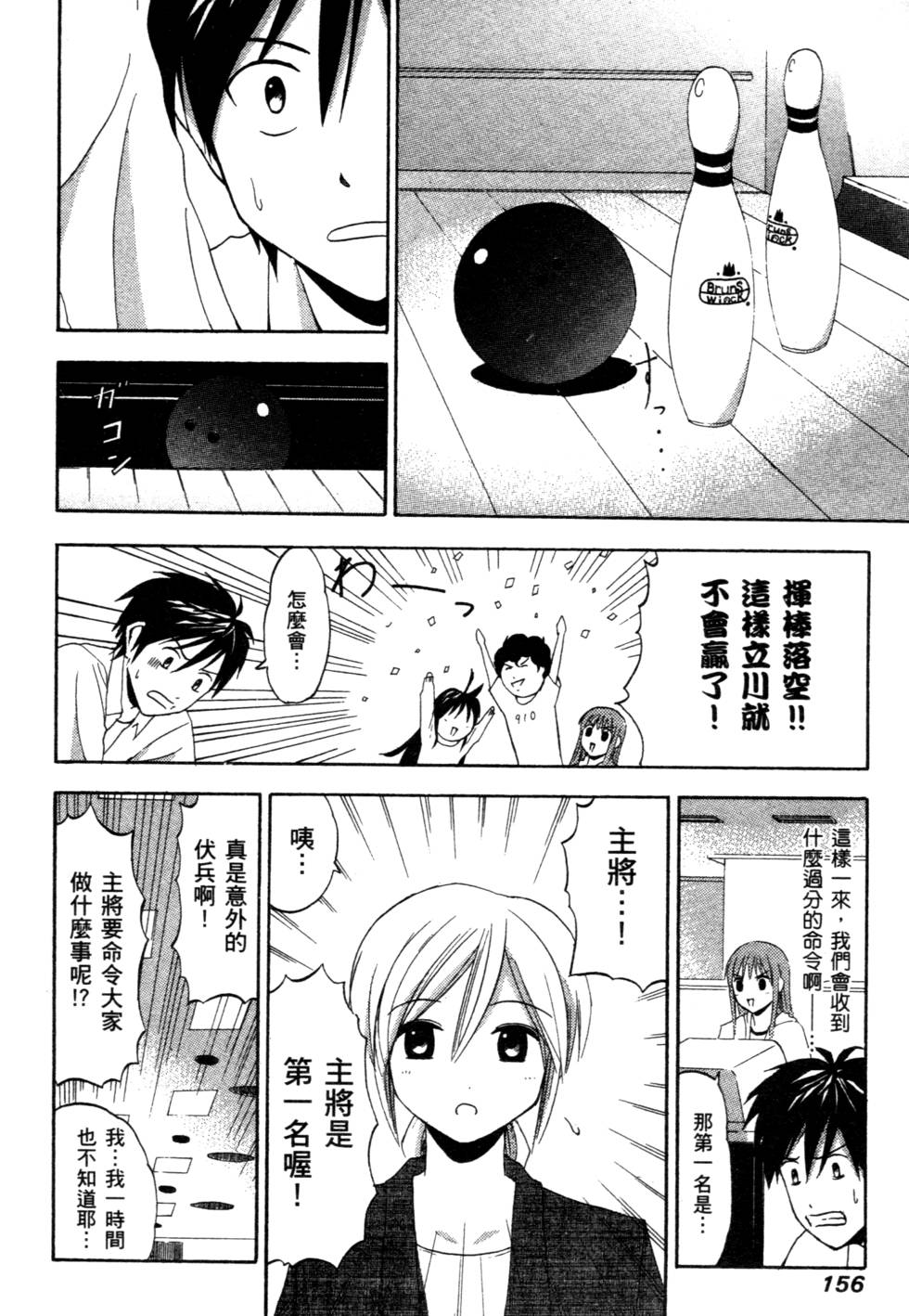 第154页