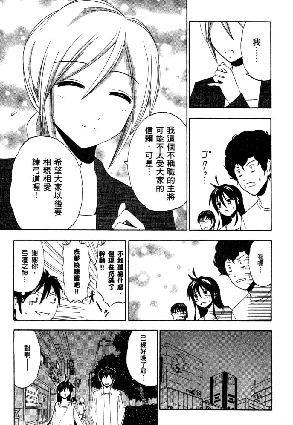 第155页