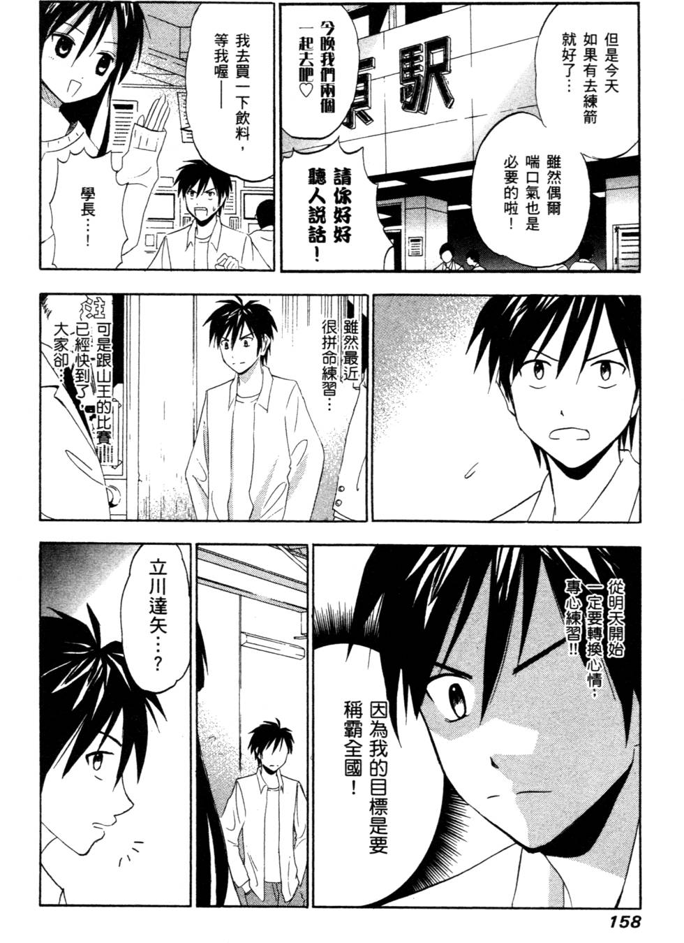 第156页
