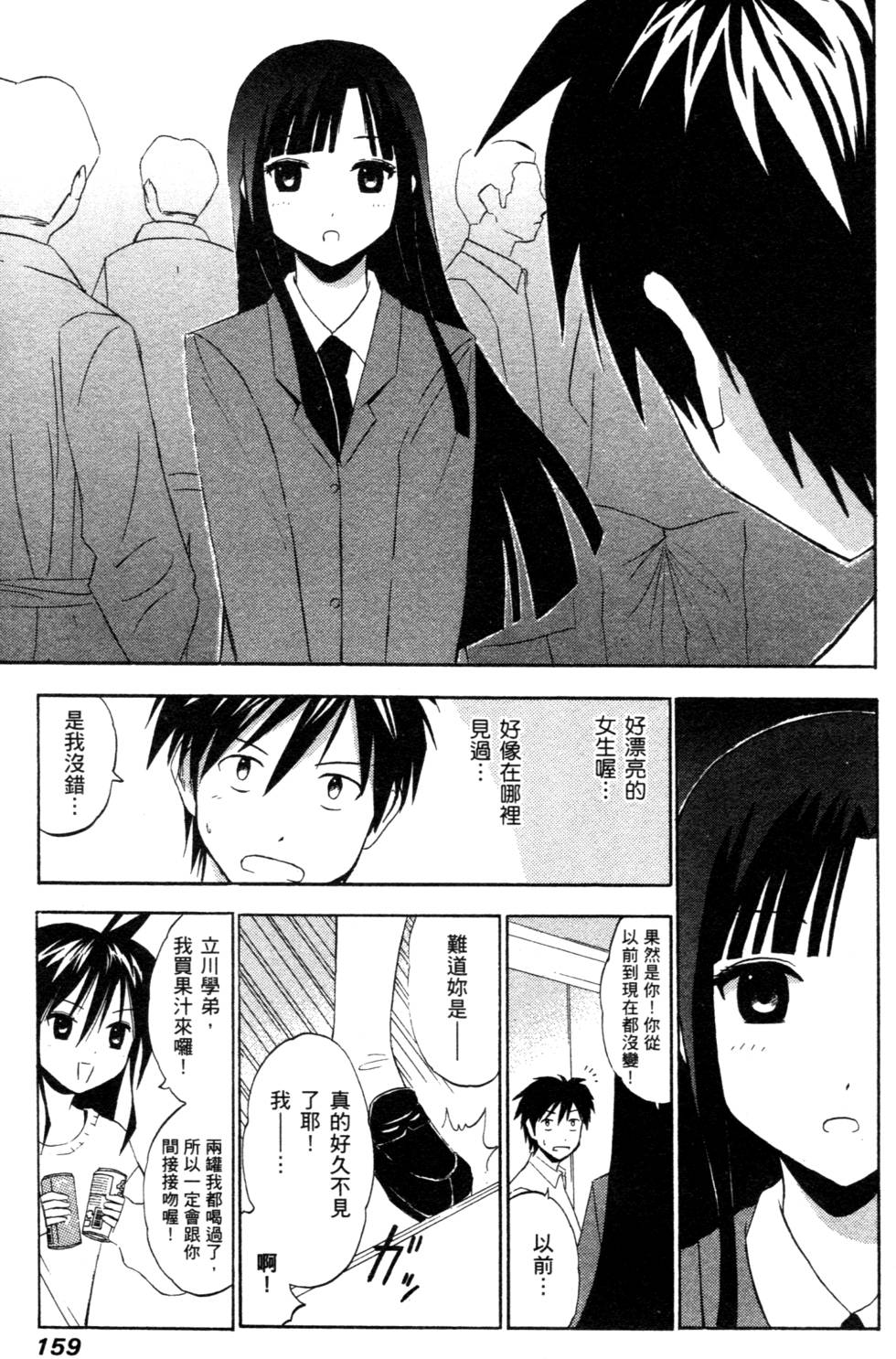 第157页