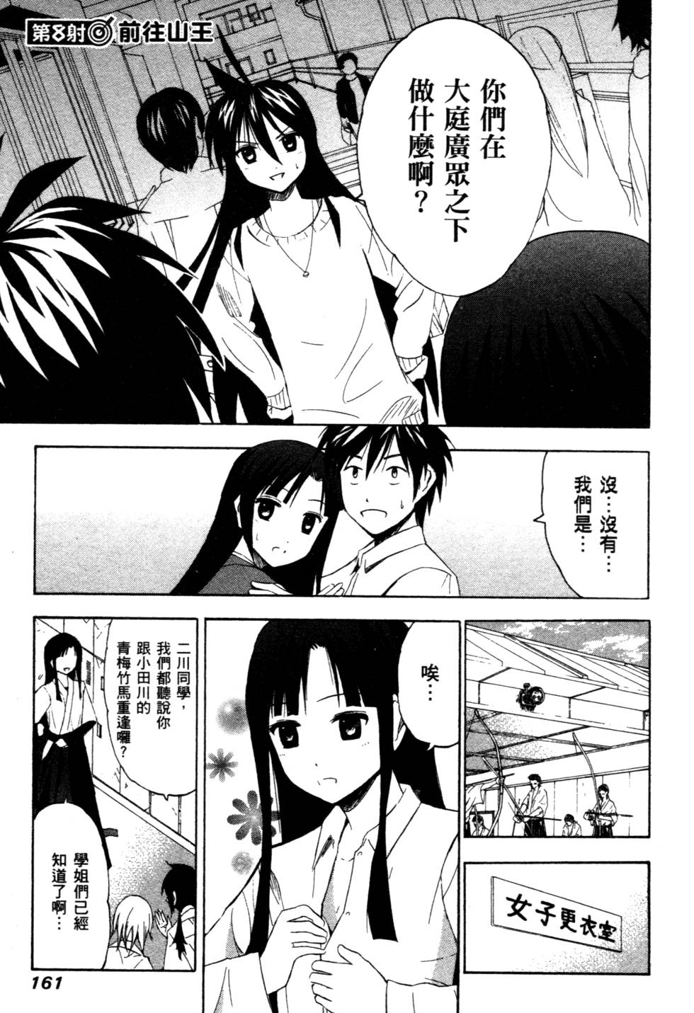 第159页