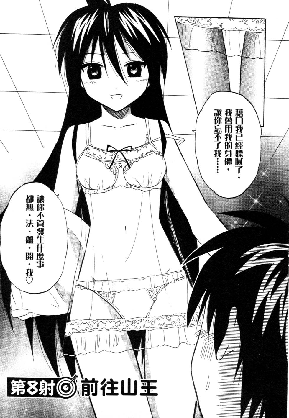 第161页