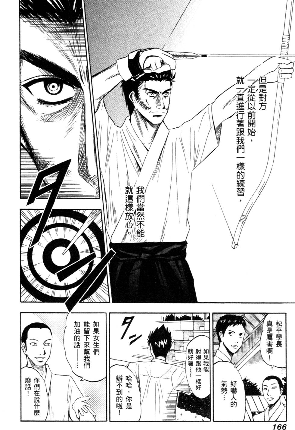 第164页