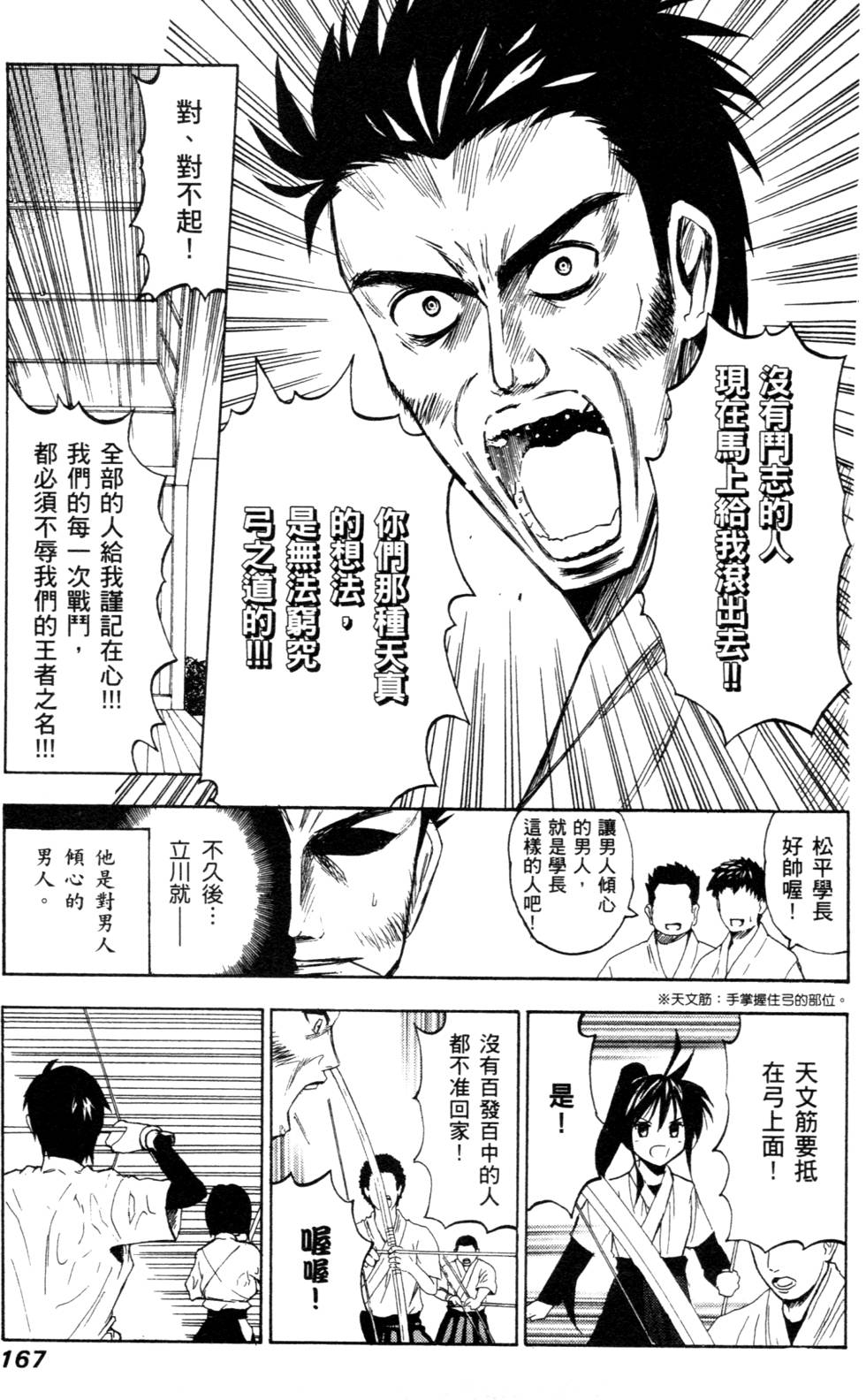 第165页