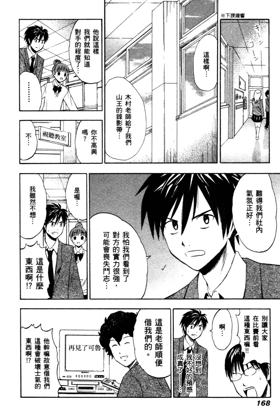 第166页
