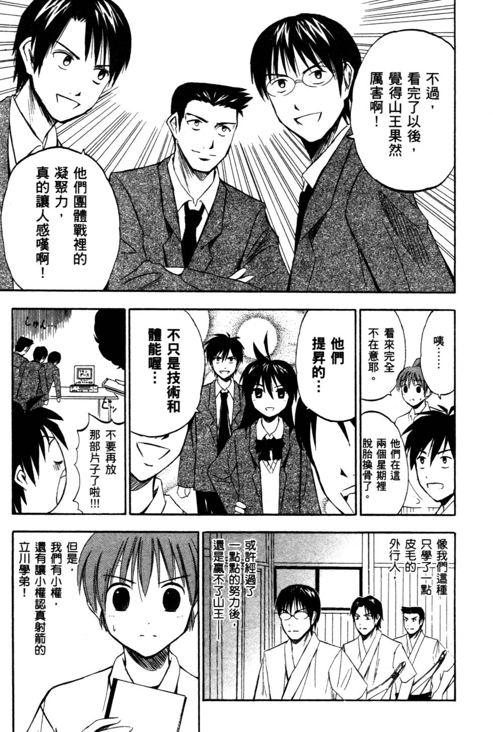 第167页