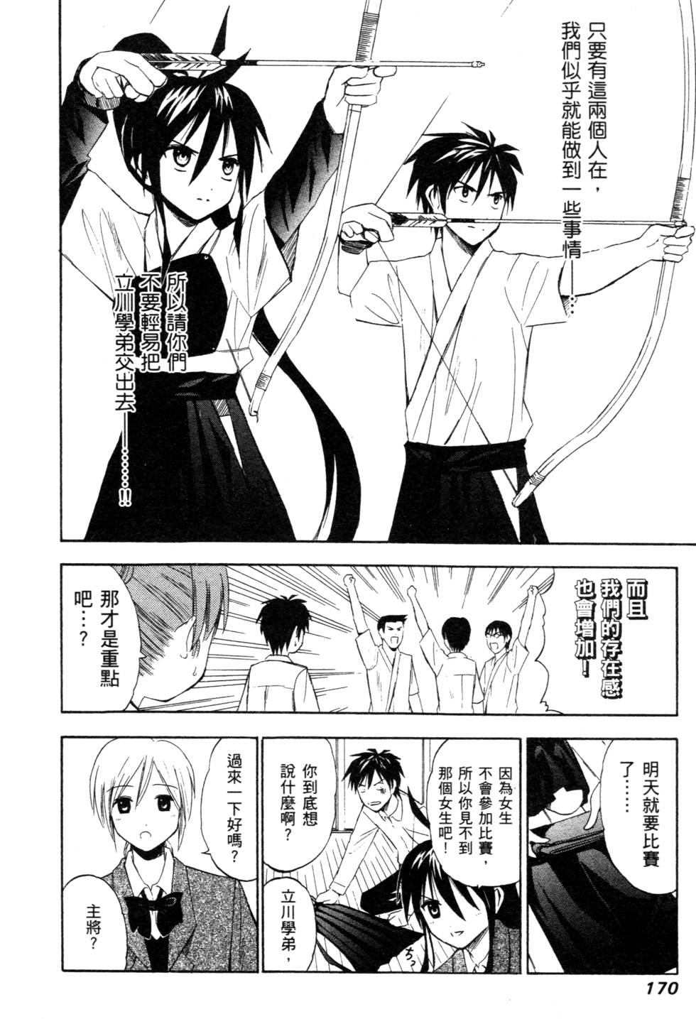 第168页