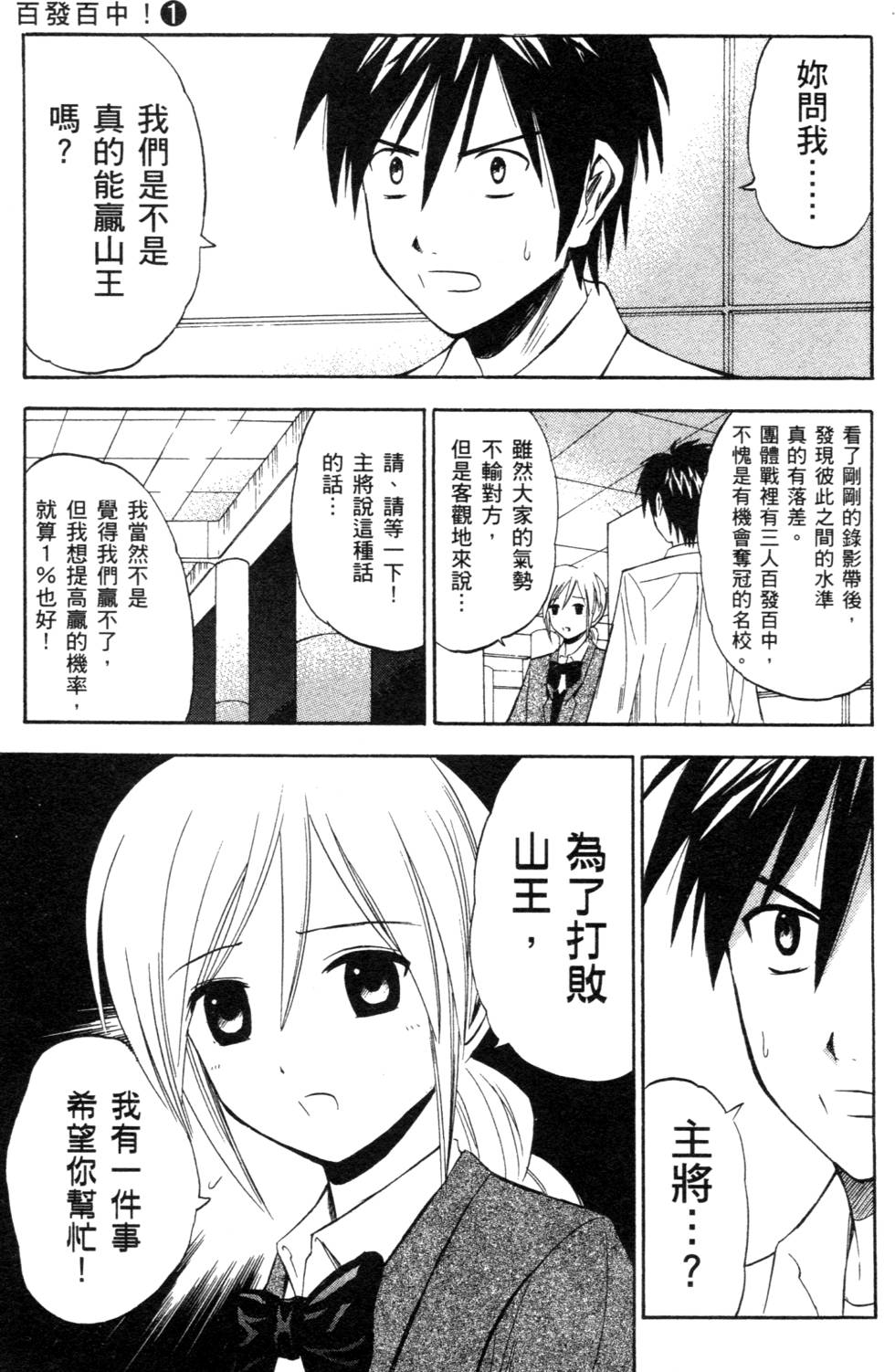 第169页